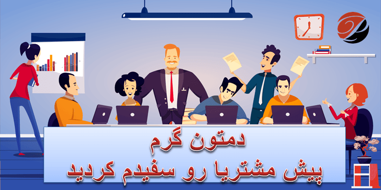 ترجمه تخصصی و حرفه ای