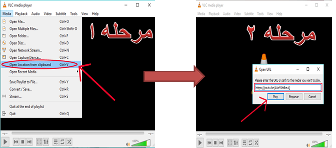 دانلود از یوتیوب با vlc1