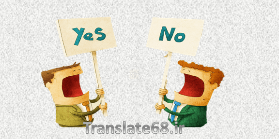 استدلال عملی و زبان تفکر