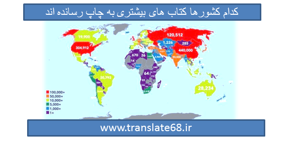 پراکندگی نشر کتاب