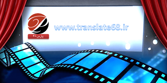 تمایز بین تولید و توزیع فیلم