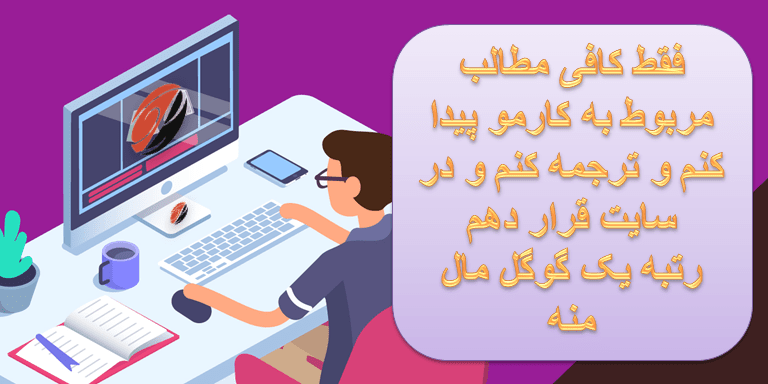 تولید محتوا عالی