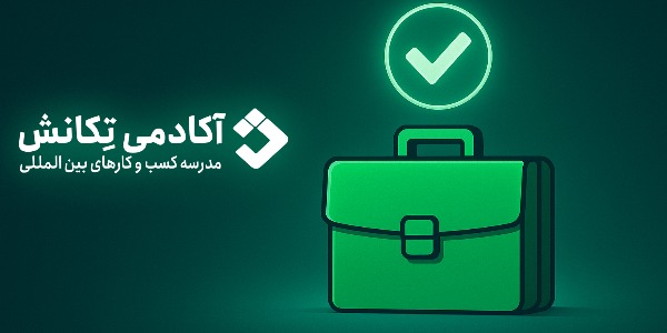 درآمد دلاری