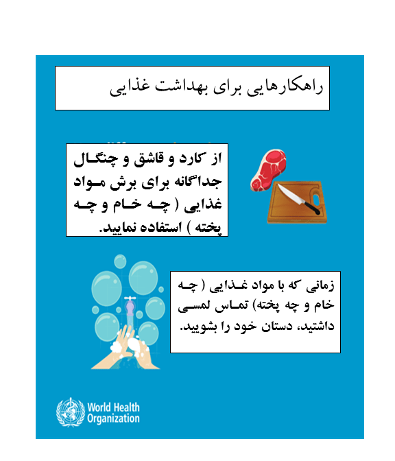 ویروس کرونا 156